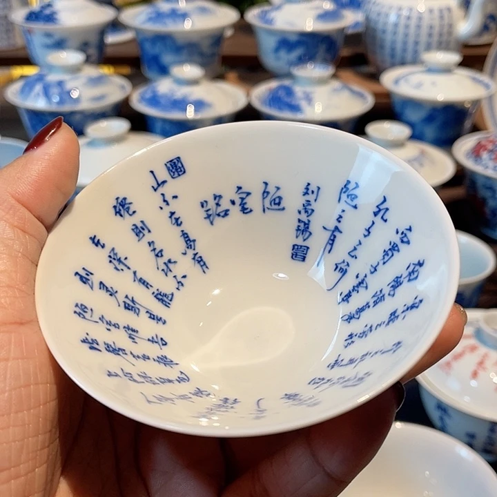 诗文内绘主人杯主人杯