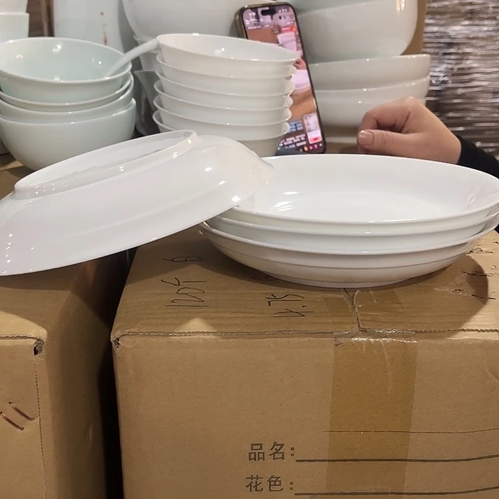 瓷片玉泥白色八英寸双线条深盘四个，包邮