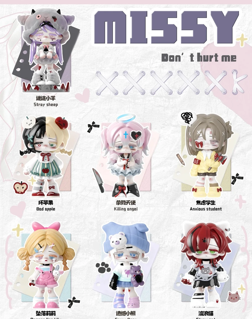 正版 甜丧萝莉系列潮玩女孩手办杀戮天使送女生礼物