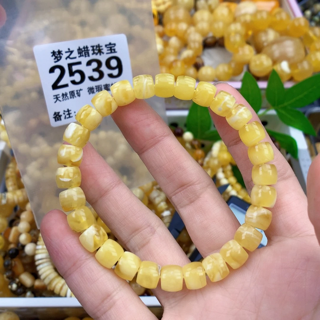 未镶嵌琥珀裸石8.0