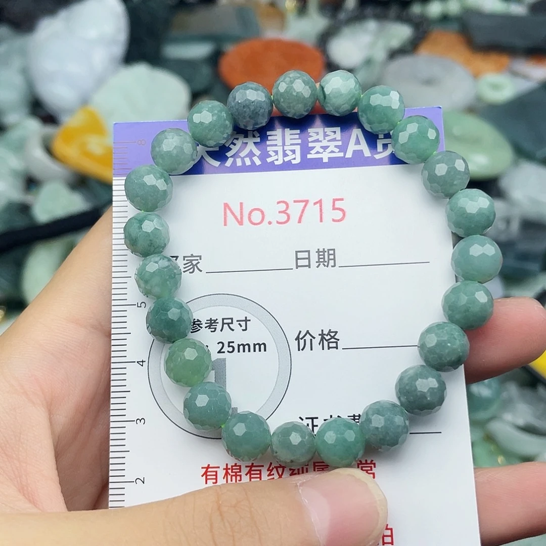 翡翠未镶嵌挂件3715