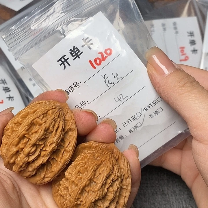 文玩核桃把件1020哈哈哈