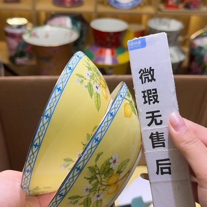 骨瓷实付满10包邮哈