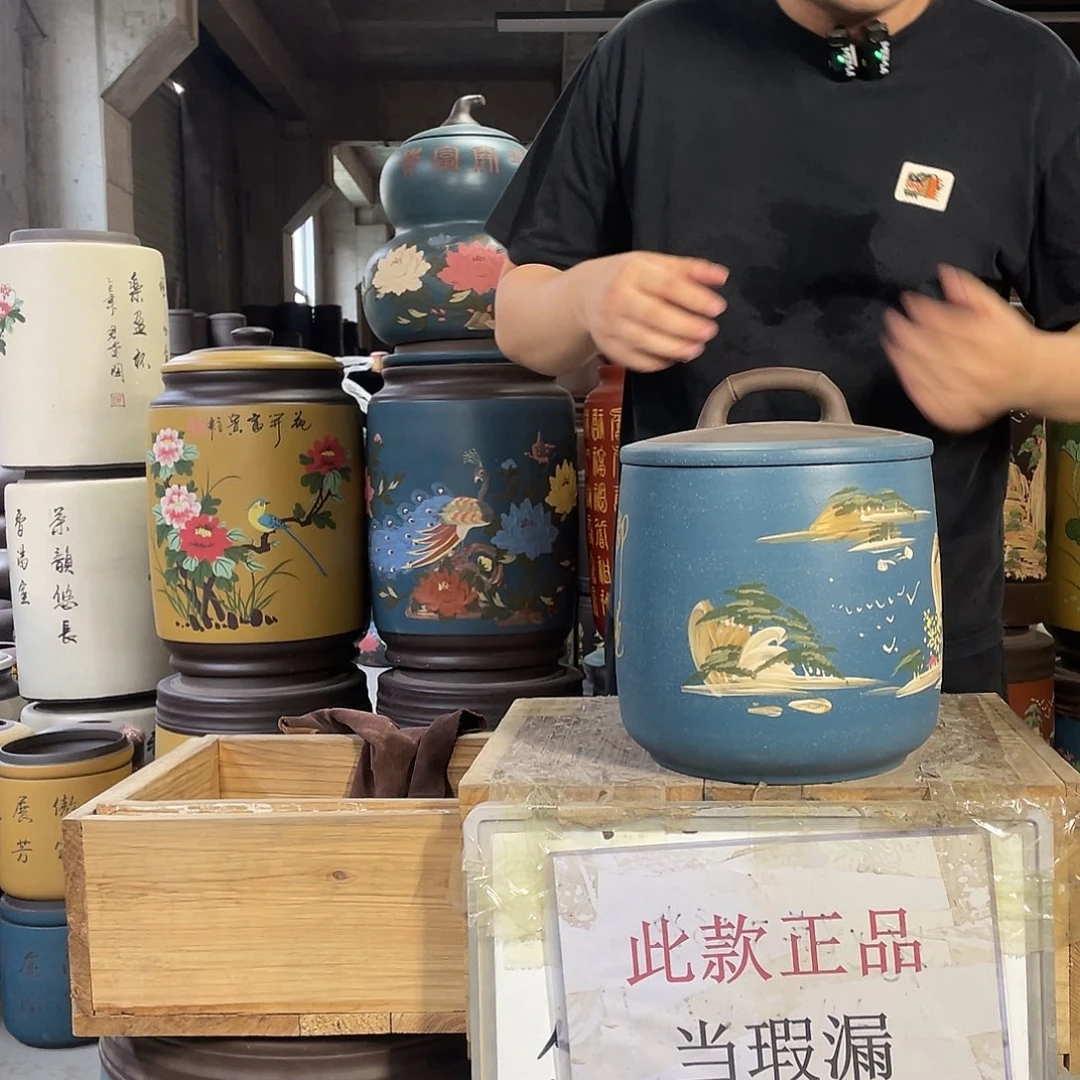 宜兴原矿紫砂茶叶罐