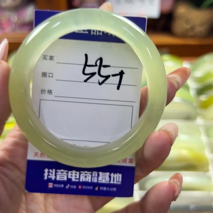 蛇纹石玉未镶嵌手镯771