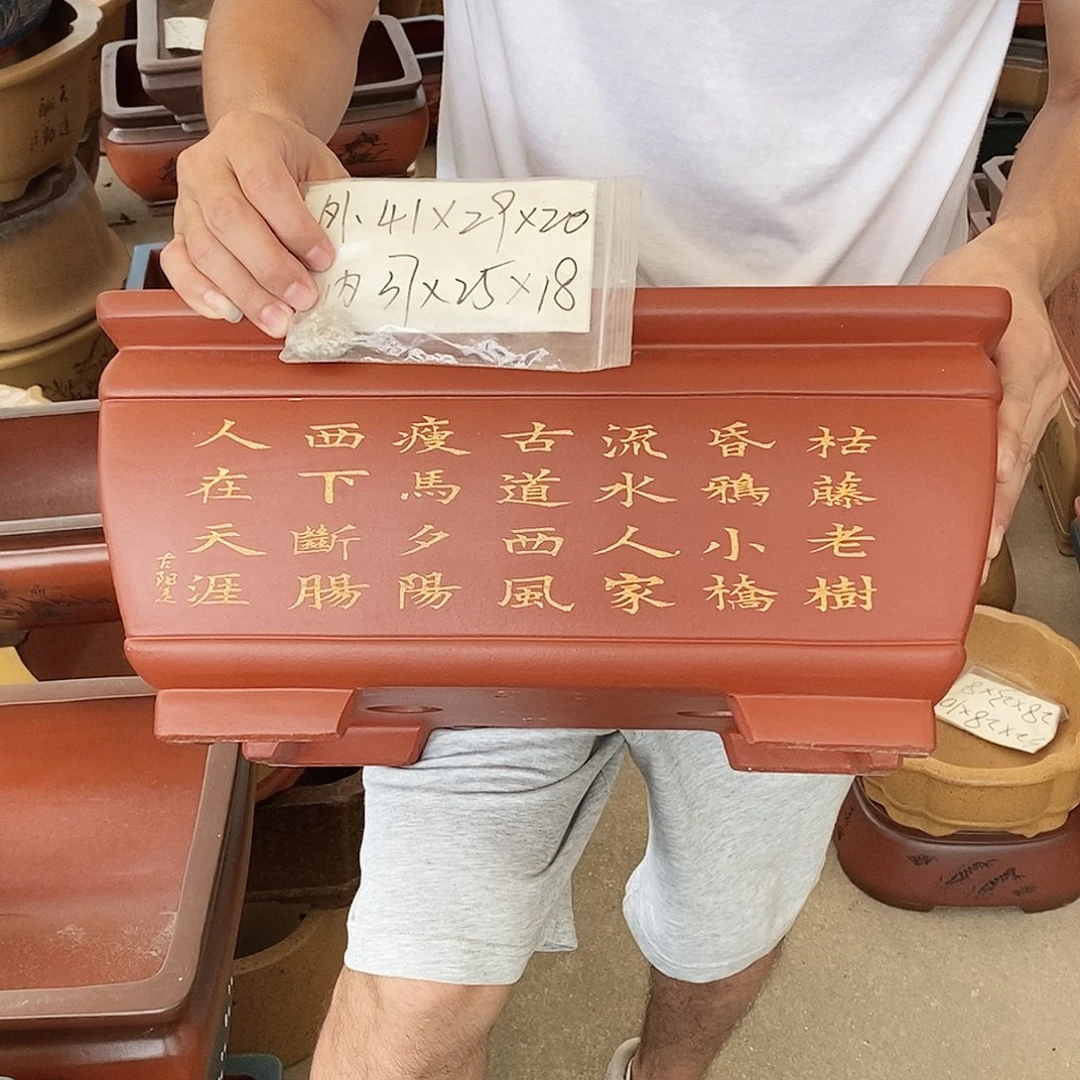 花盆紫砂紫砂花盆