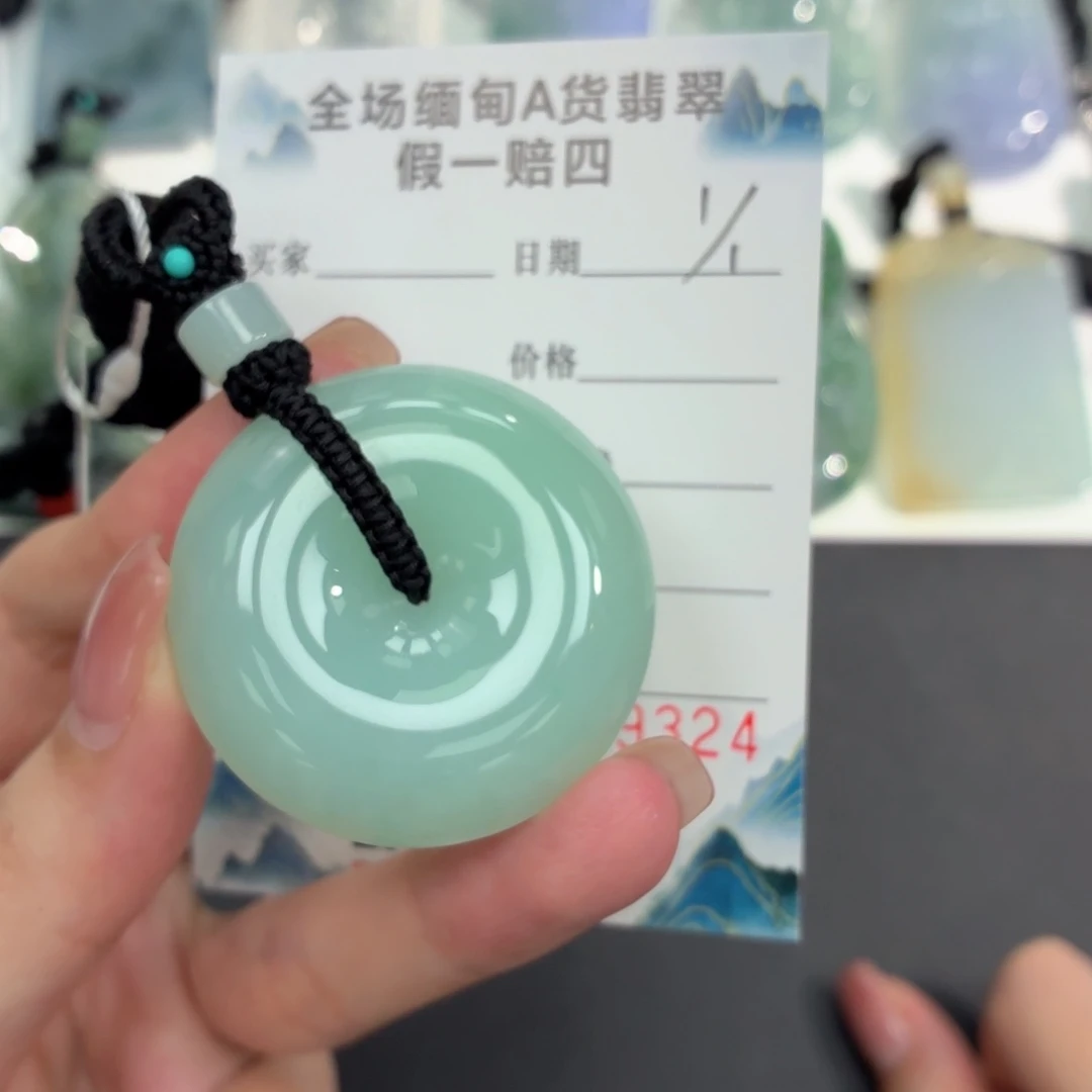 翡翠未镶嵌挂件缅甸天然A货翡翠