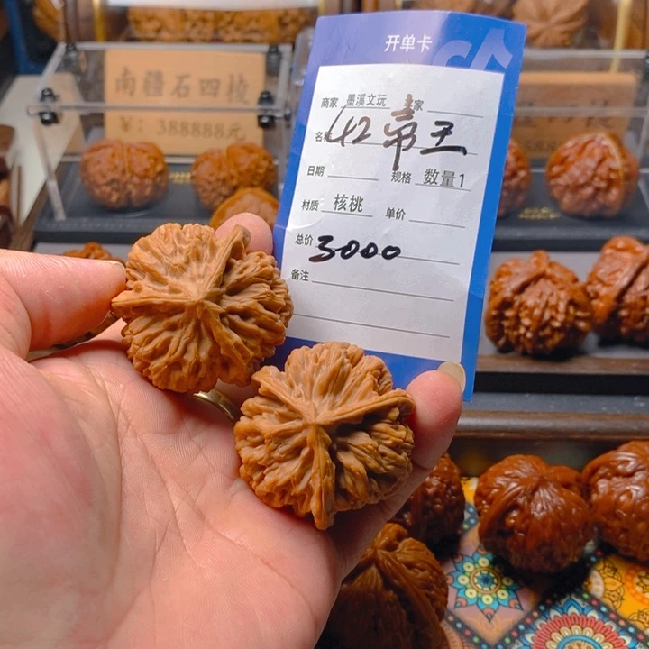 精品核桃把件核桃