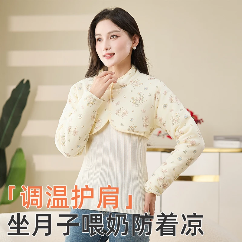 秋冬纯棉月子护肩睡觉专用孕妇产后颈椎保暖坎肩产妇喂奶加厚披肩