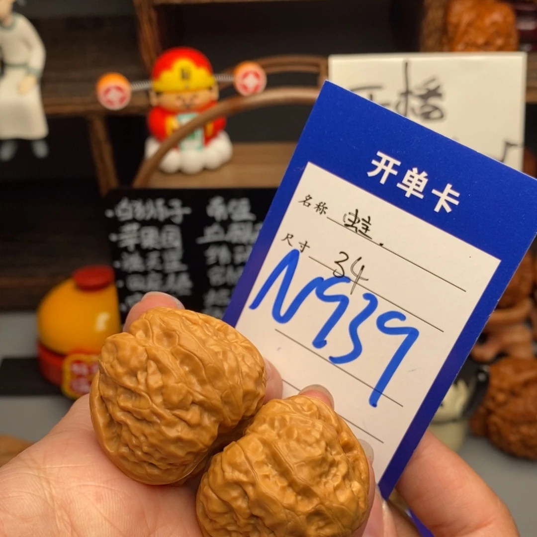 吊坠文玩核桃蛙蛙34