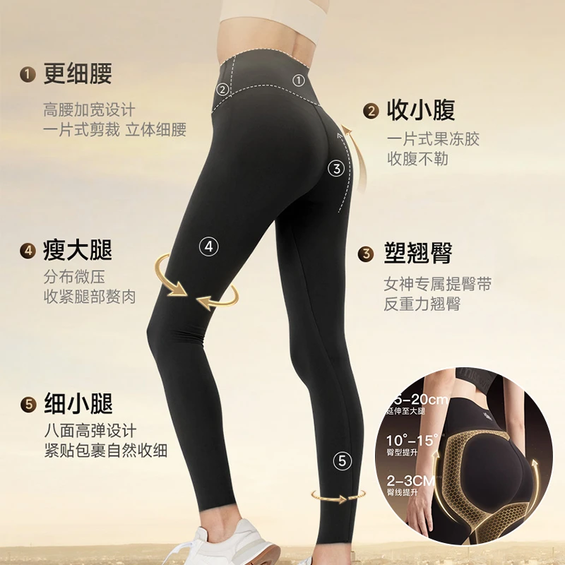 SK23001B 【薄绒款】鲨鱼裤秋冬薄绒女外穿保暖瑜伽打底裤