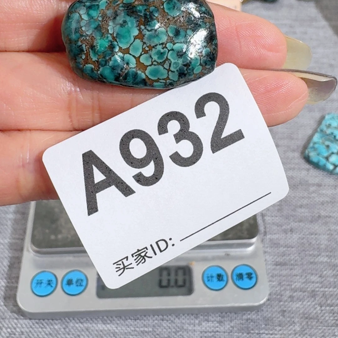 未镶嵌绿松石随型蓝*泪