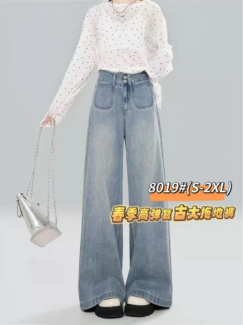 美式复古浅色阔腿牛仔裤女高腰宽松显瘦直筒长裤春季