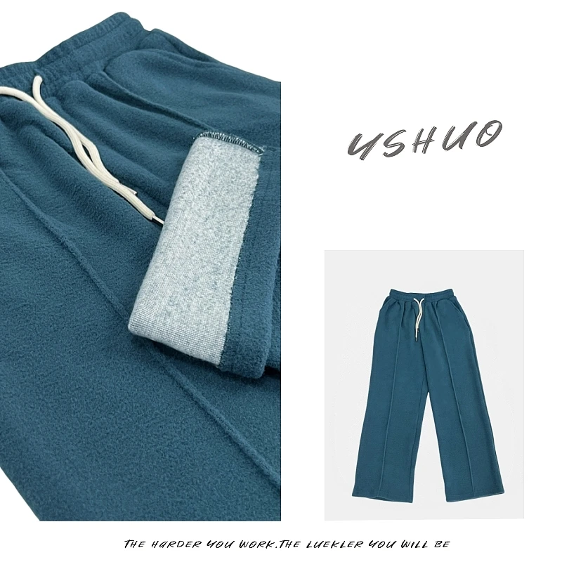 YSHUO【绵绵裤】毛感秋冬高腰宽松磨毛加厚百搭直筒卫裤8150
