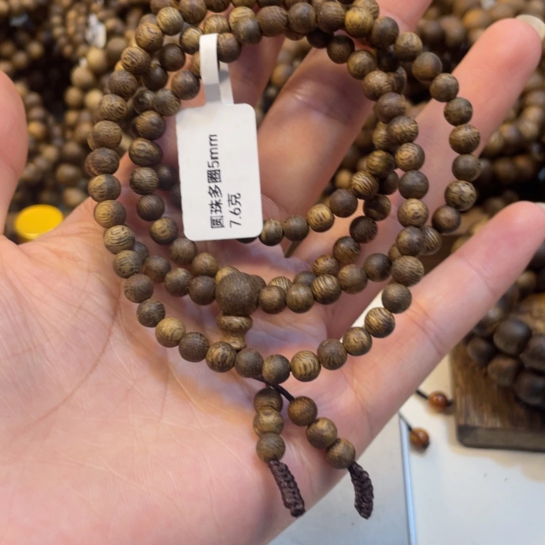 沉香沉香碎屑卡5多圈7克+