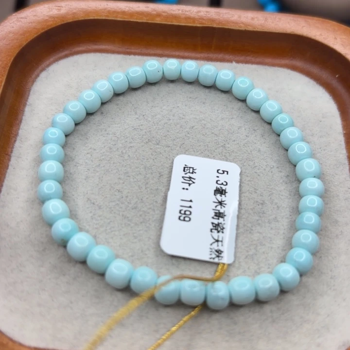 绿松石未镶嵌手链