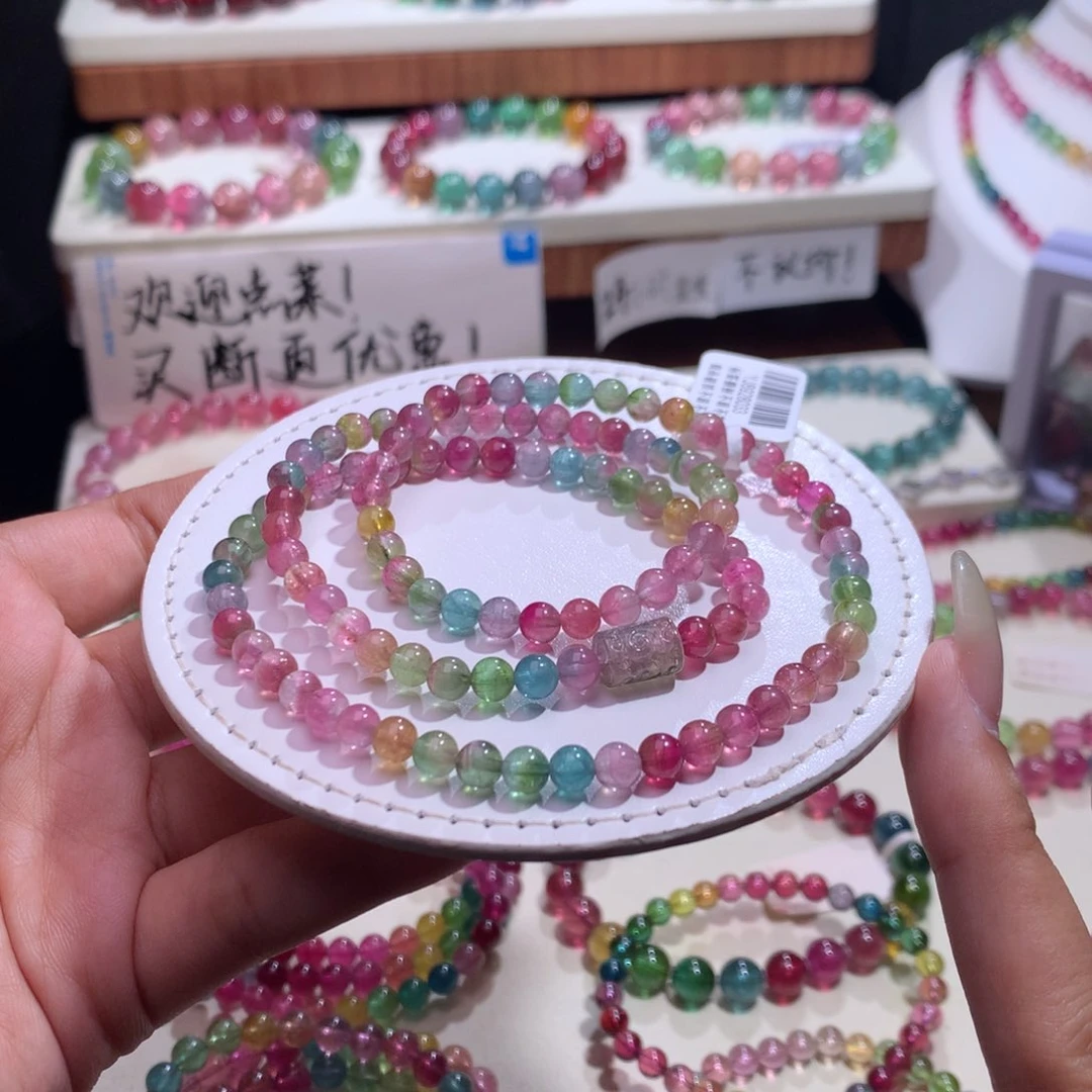 未镶嵌手链碧玺碧玺