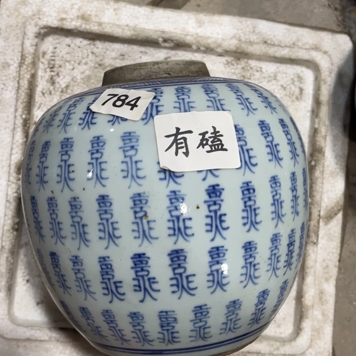 摆件景德镇陶瓷艺术品