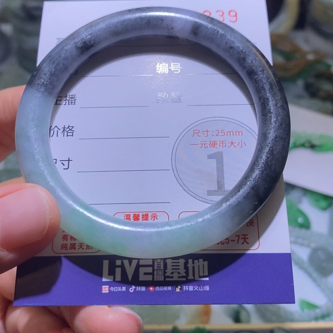 未镶嵌定制翡翠毛货