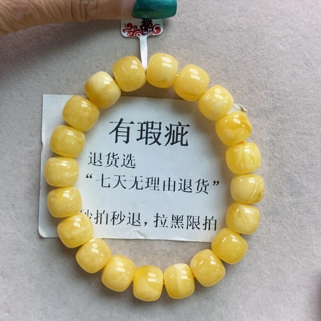 琥珀珠宝奇石未镶嵌11