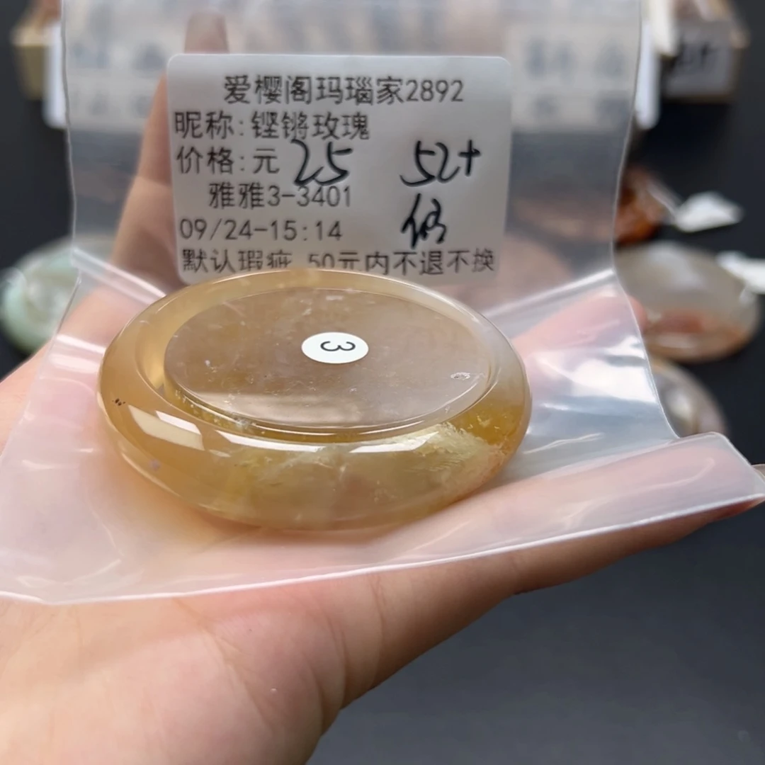 手镯玛瑙/玉髓未镶嵌铿**瑰