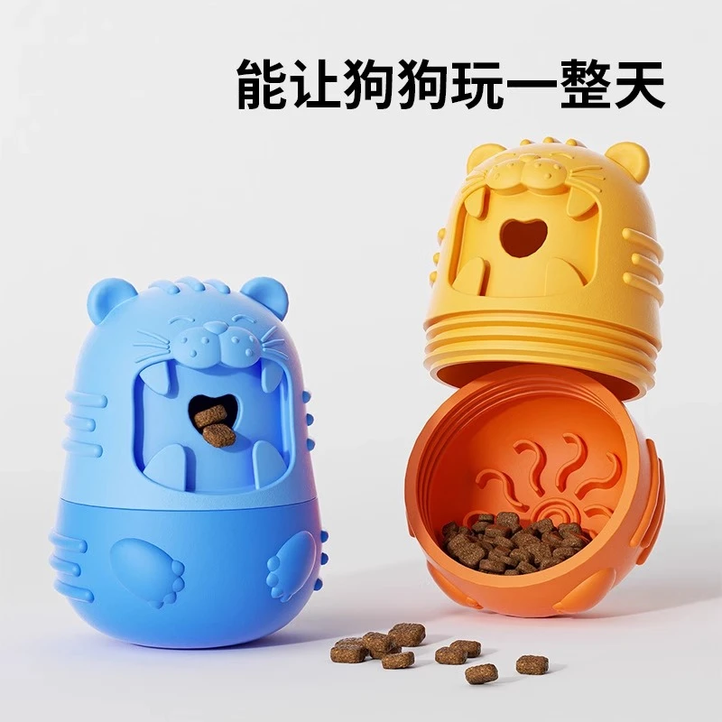 狗狗玩具滚滚漏食自嗨解闷猫咪藏食器磨牙耐咬益智慢食碗宠物用品