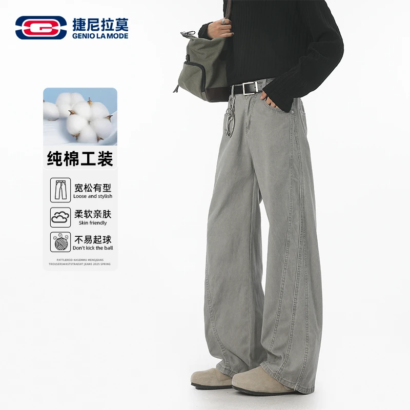 【敖瑞鹏代言】GENIOLAMODE纯棉工装休闲裤男秋季宽松直筒潮牌长裤