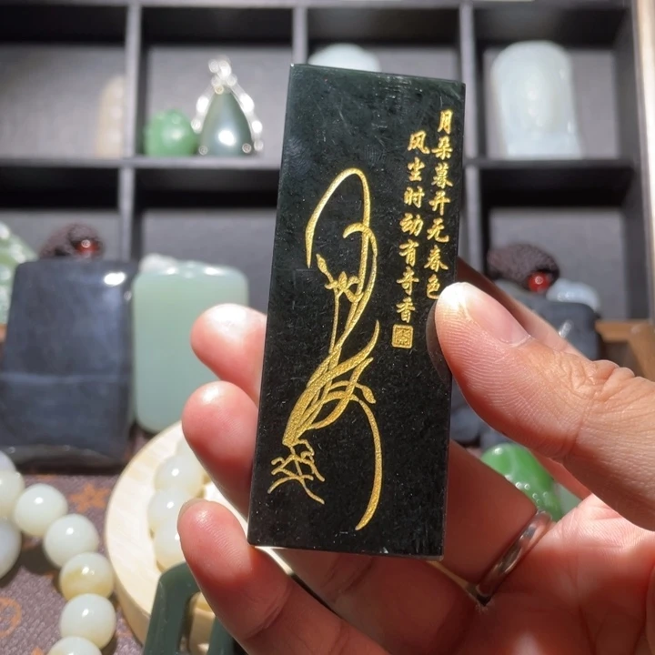 和田玉未镶嵌挂件和田玉青玉四君子印章