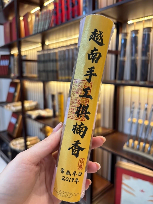 2019•越南手工棋楠香100克