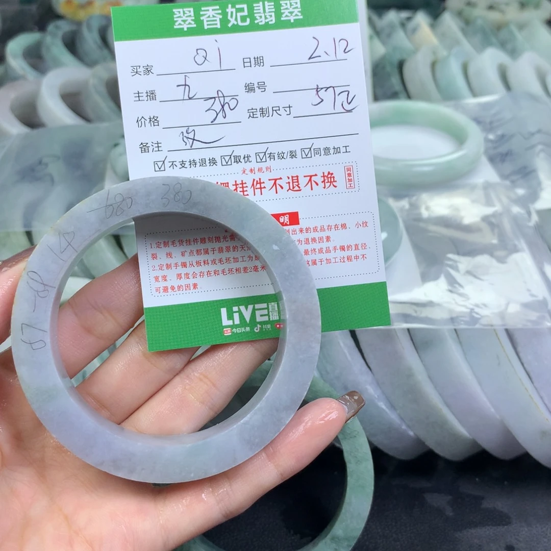 定制翡翠翡翠手镯定制未镶嵌Q*.