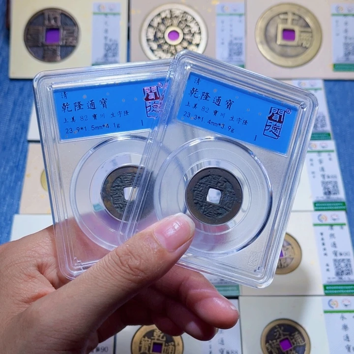 铜隆兴收藏兰兰同分发