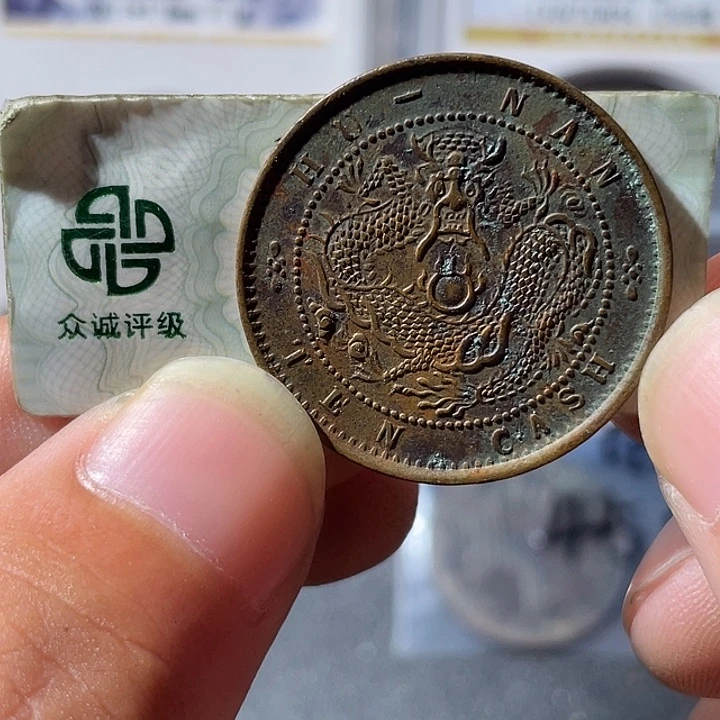 金通古博今专卖店海海海