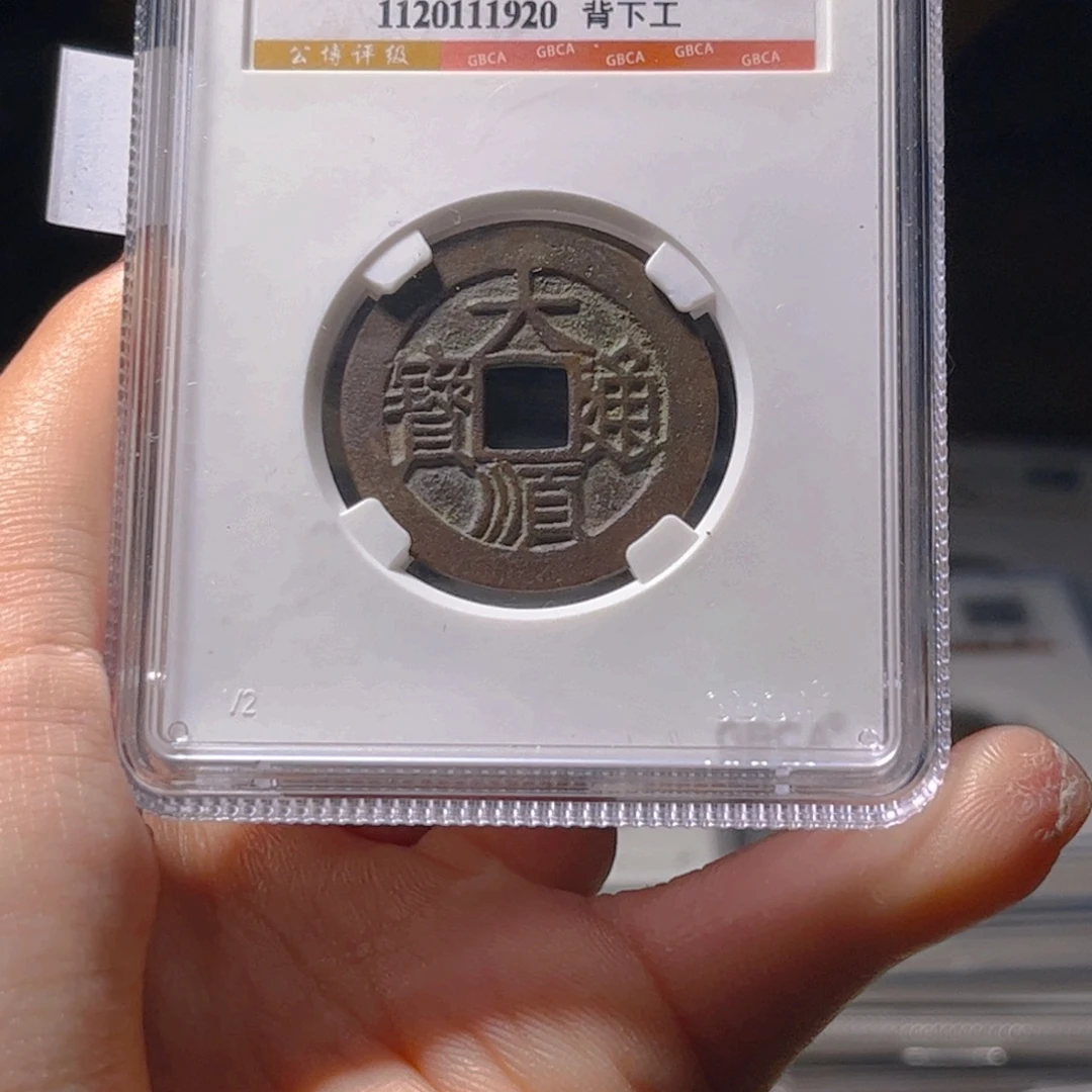 金属Lx如图所示一个1920