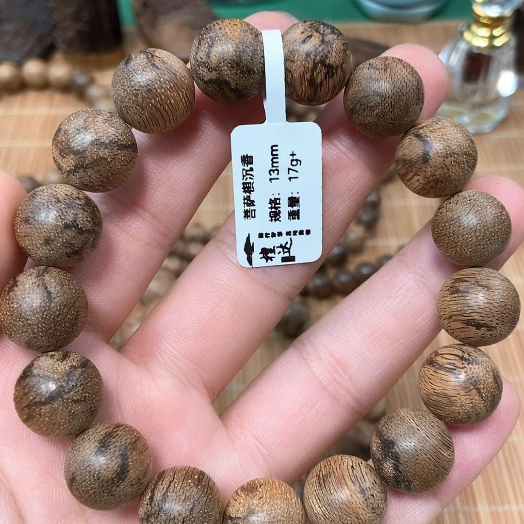 手串沉香菩萨棋1.3 17克➕ 九九沉