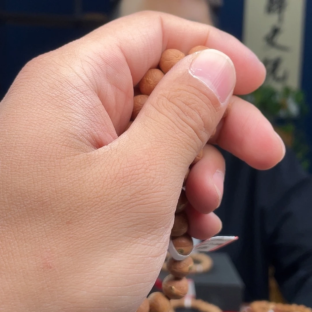 凤眼菩提吊坠郭****?菩提17