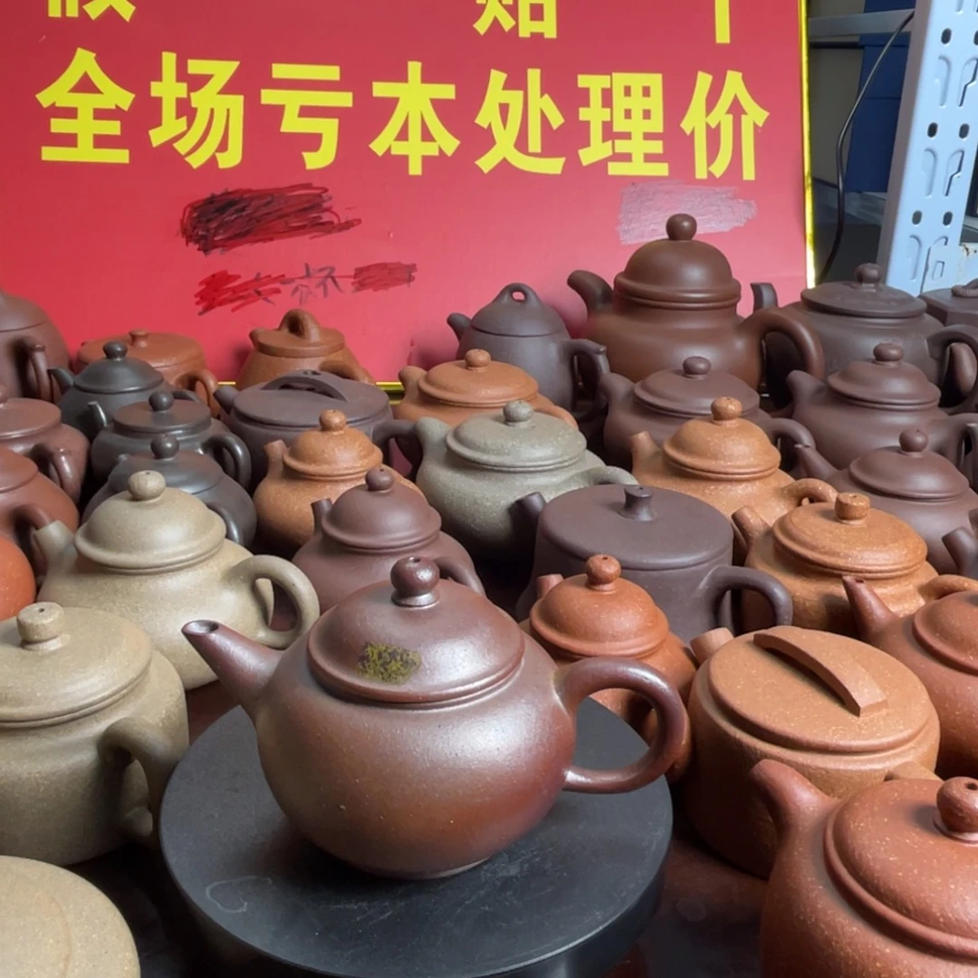 紫砂茶壶柴烧水平160cc