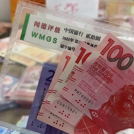 纸租**赵京剧文化一套三张保真