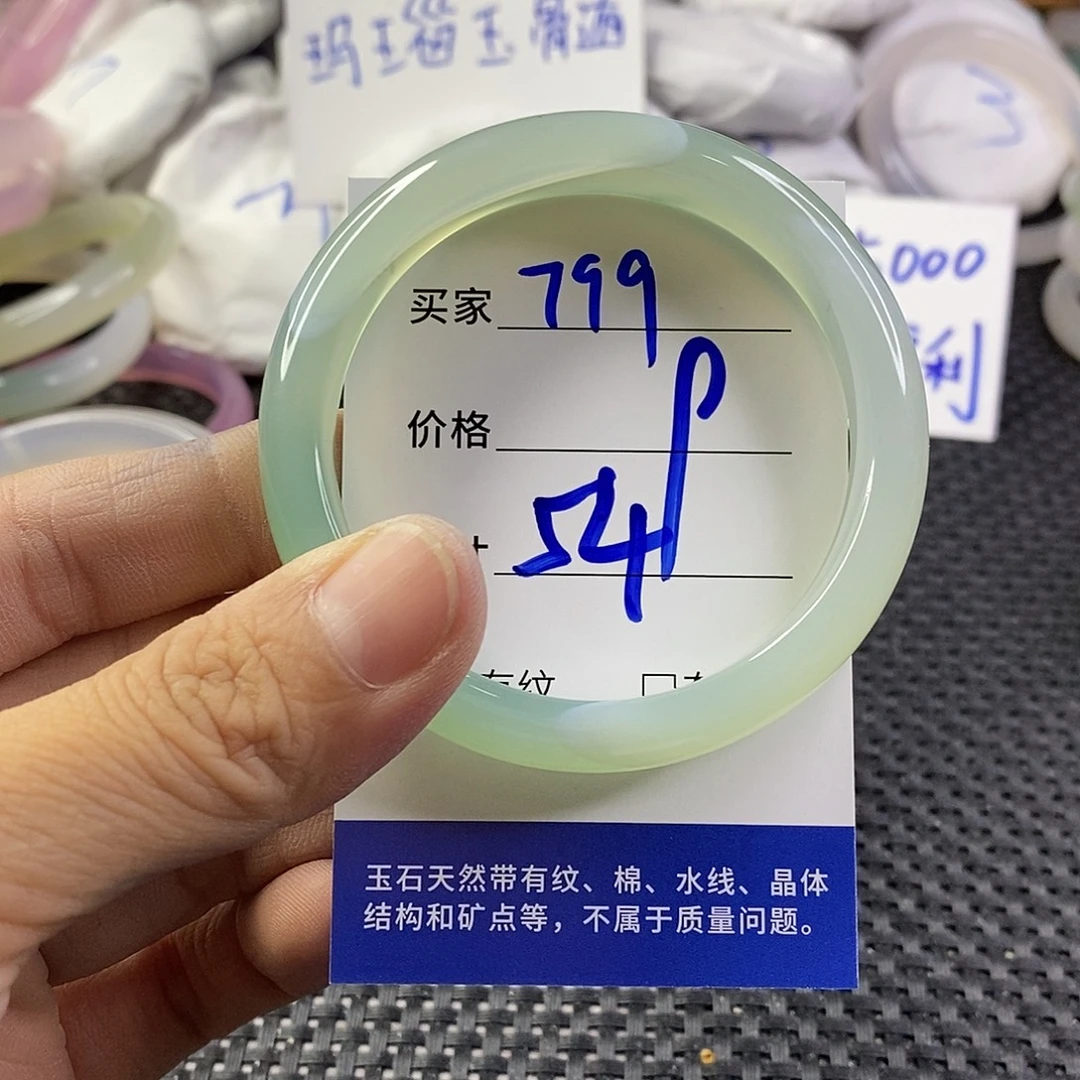 手镯玛瑙/玉髓未镶嵌799