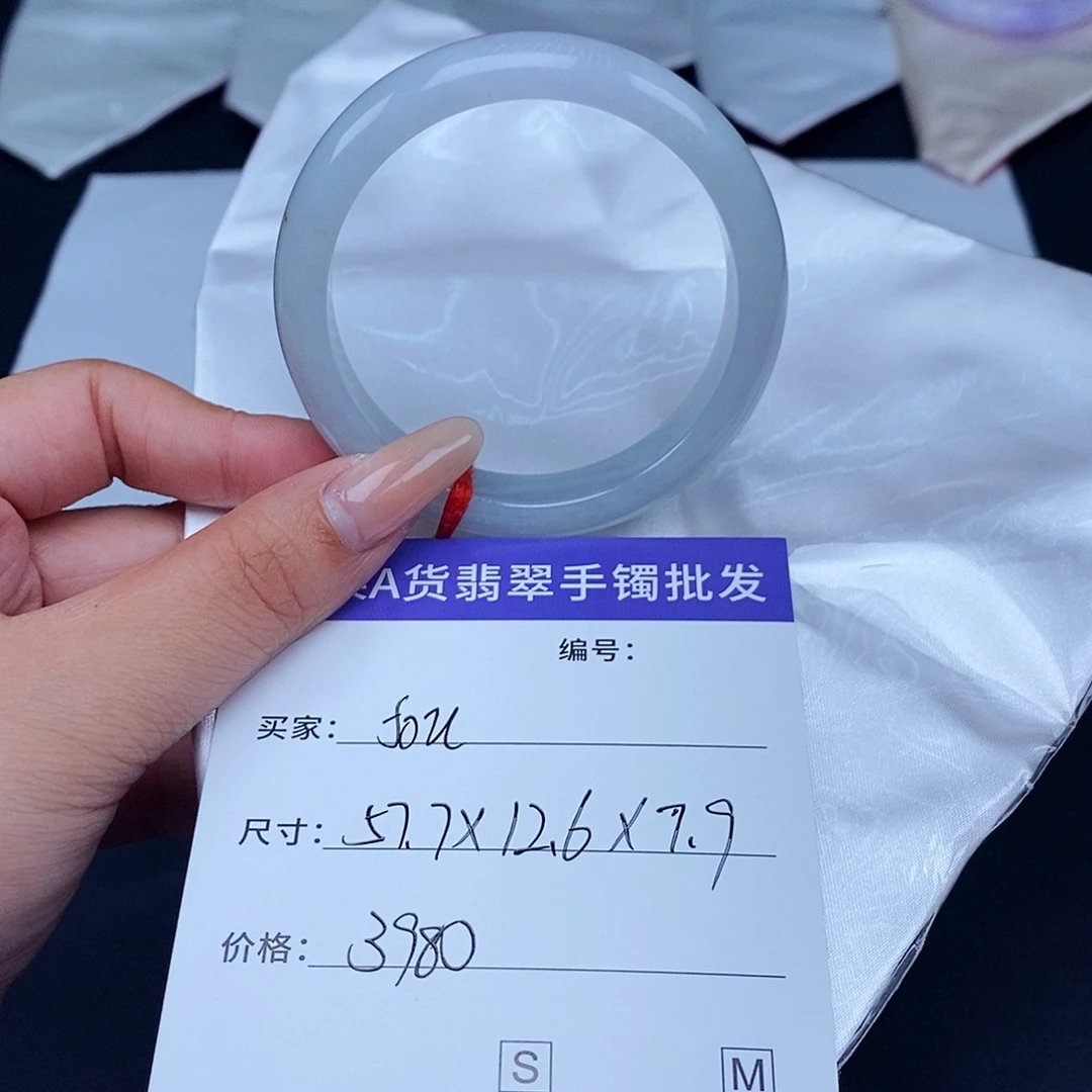 f***e翡翠未镶嵌手镯百元手镯默认瑕疵