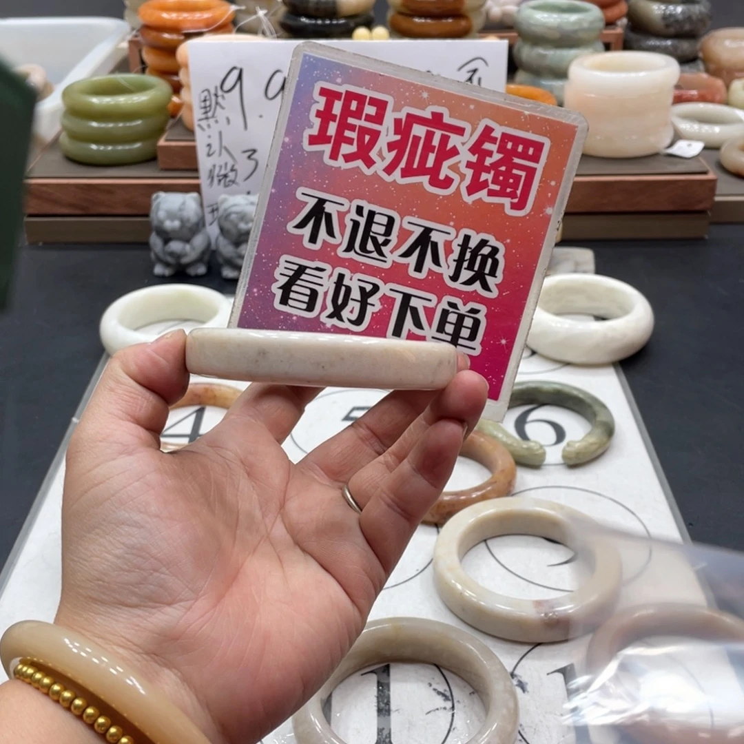 T****未镶嵌手镯石英质玉