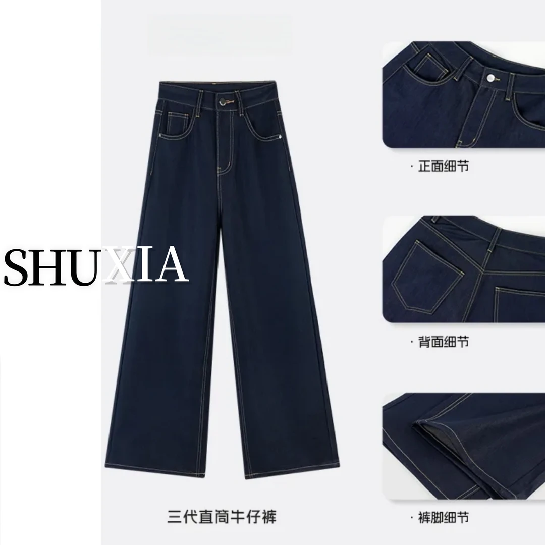 【现货+运险】高个子胖MM夏季直筒不掉色牛仔裤阔腿宽松垂感显瘦