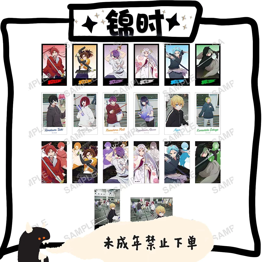 【拆盒】我推的孩子 舞台剧 刀鬼 拍立得 1包2张 盲盒