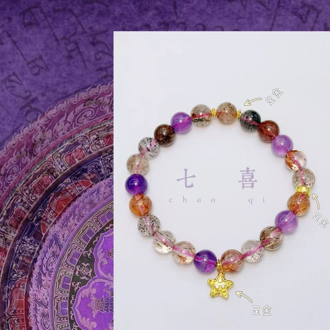 [七喜幻彩]超七[全能大女主]足金星星水晶手串#S00010