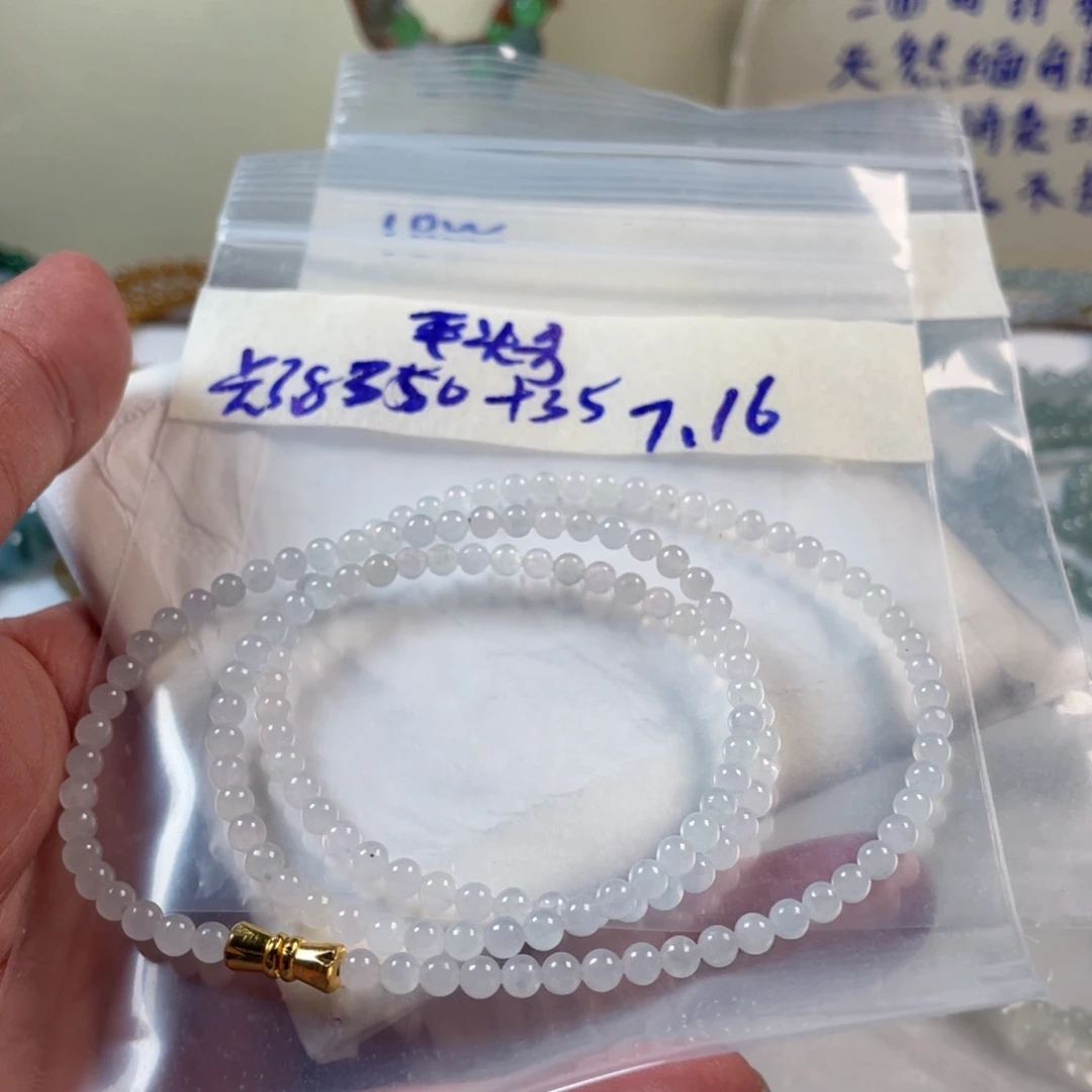 定制翡翠未镶嵌平*哥