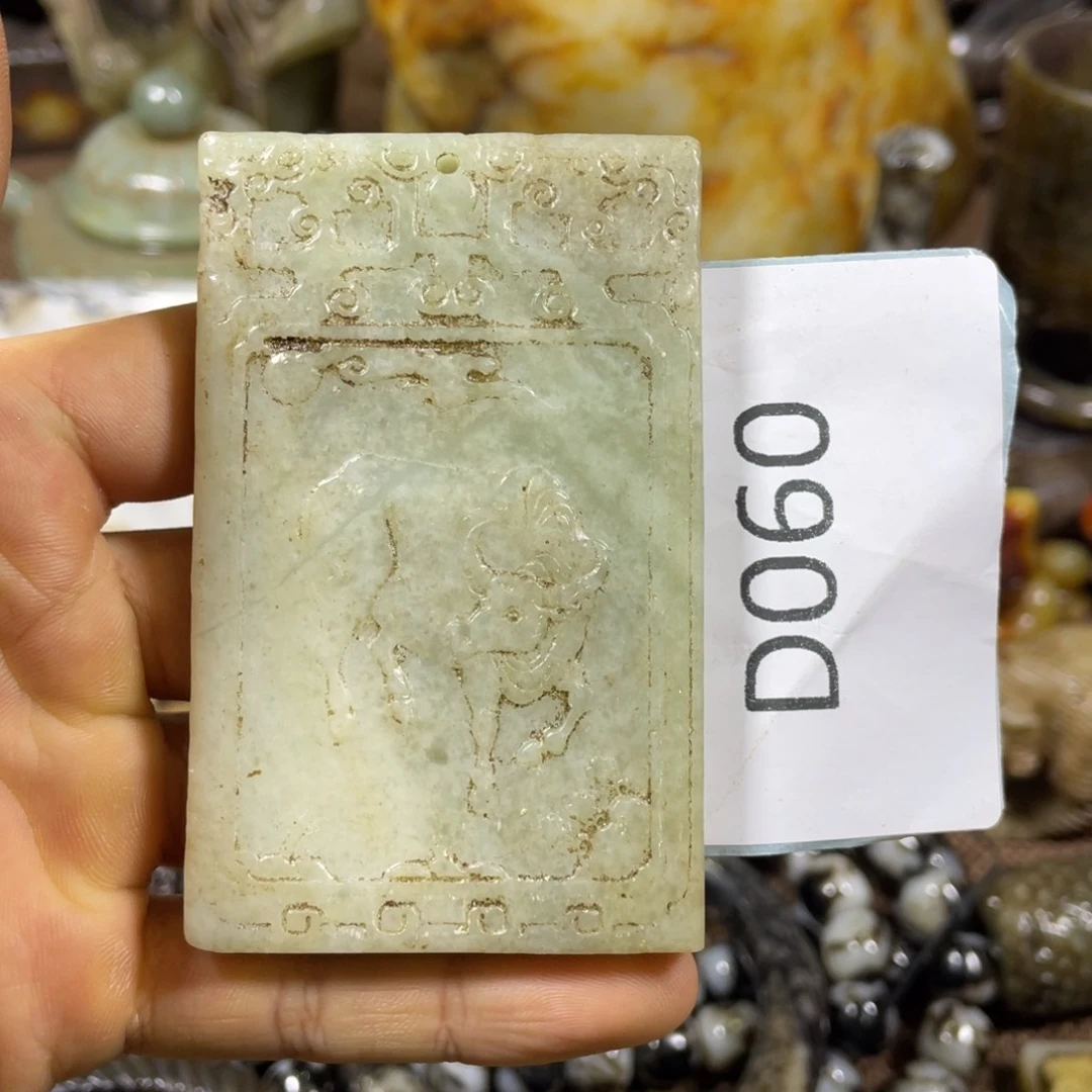 和田玉吊坠(不含链)未镶嵌