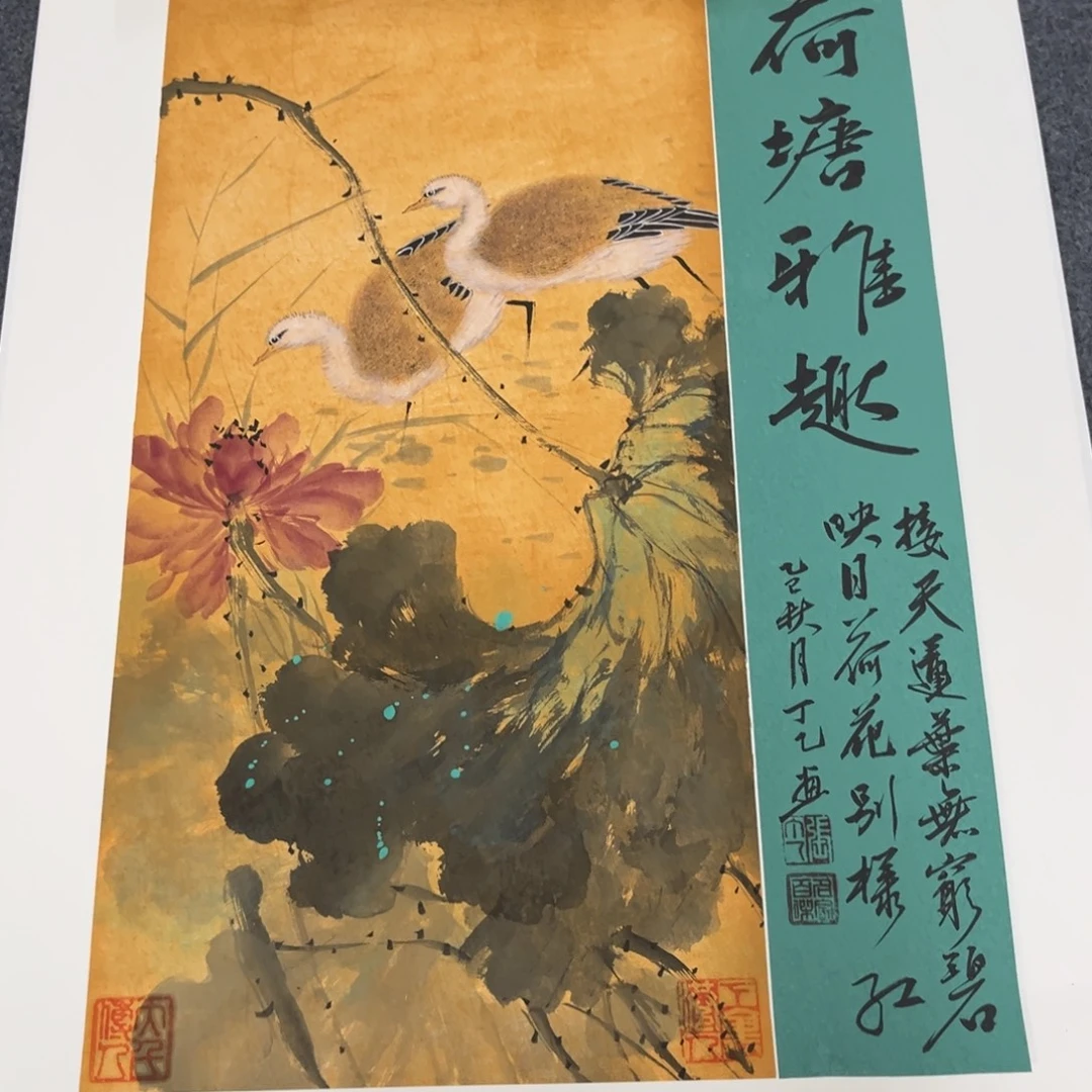 国画我们的目标是成为
