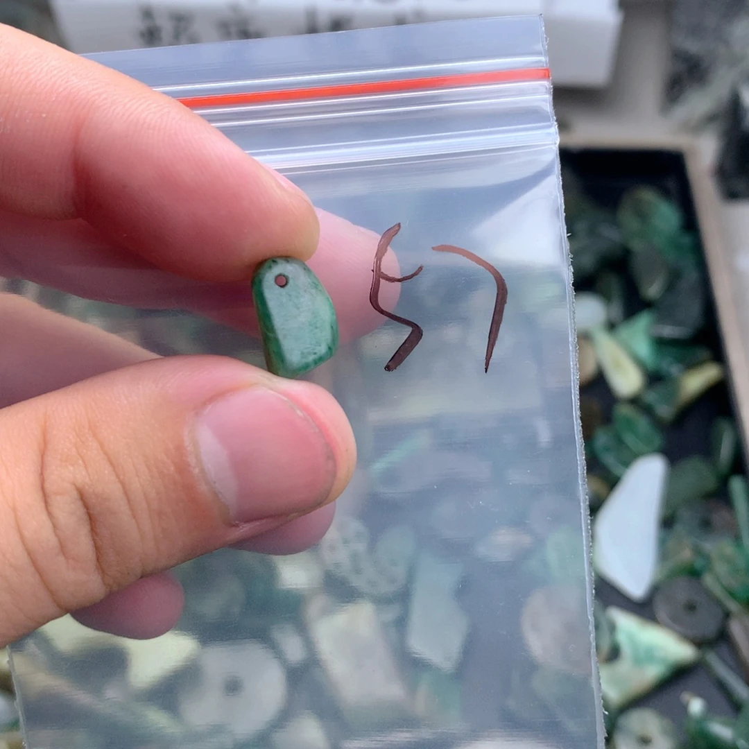 田***喵未镶嵌独山玉珠宝半成品