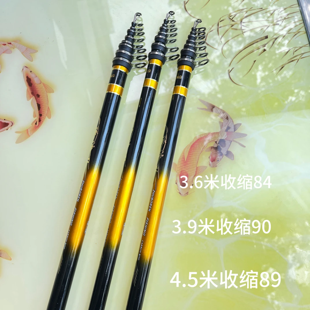 逐波刃滑漂矶钓竿2500克钓重超轻超细矶竿