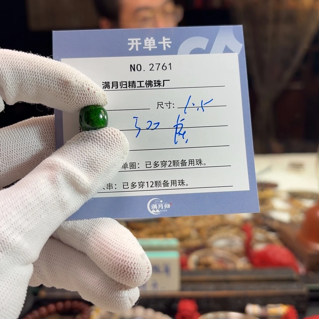 虎***虎手串星月菩提源头工厂