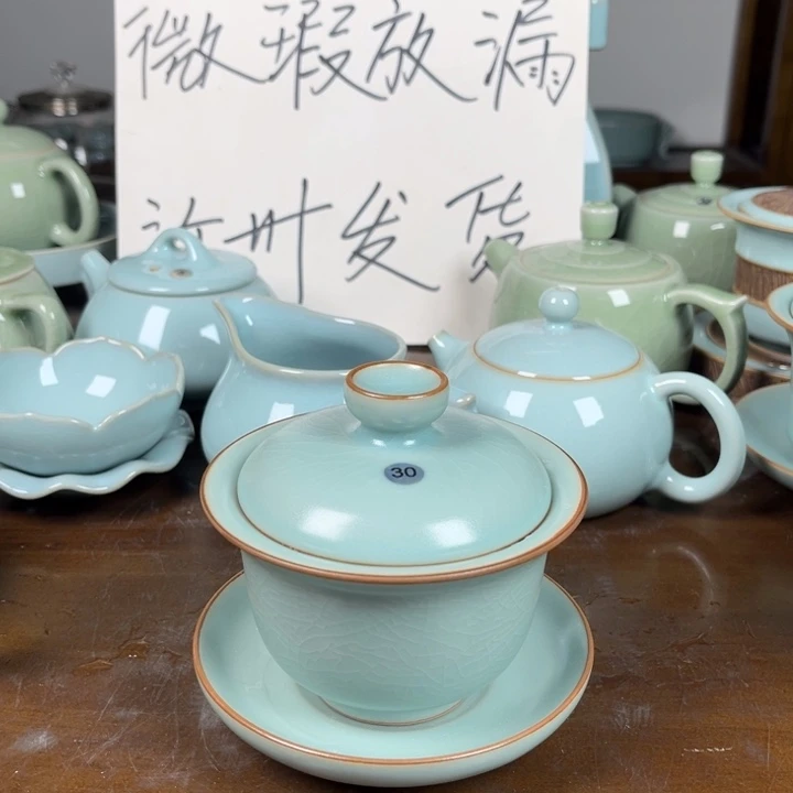 风***雨30号仿古天青元宝不完美